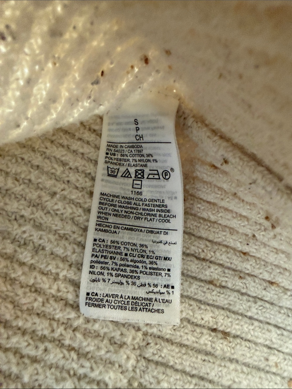 Oatmeal Cardigan - Picture 3 of 4